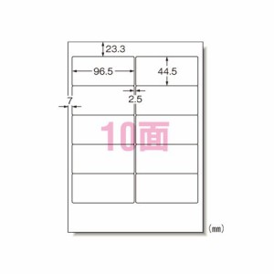 エーワン パソコン&ワープロラベル 東芝10面 100シート 1 冊 28174 文房具 オフィス 用品【送料無料】