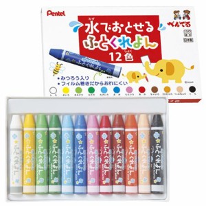 ぺんてる 水でおとせるふとくれよん 12色セット 1 セット GWM1-12 文房具 オフィス 用品