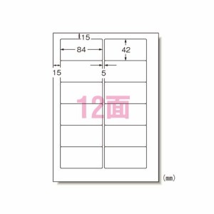 エーワン パソコン&ワープロラベル パナソニック 1 箱 28312 文房具 オフィス 用品【送料無料】