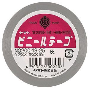 ヤマト ビニールテープ 19mm 灰 1 巻 NO200-19-25 文房具 オフィス 用品