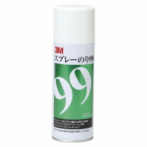 スリーエムジャパン スプレーのり99 強力接着 1 缶 S/N 99 文房具 オフィス 用品【送料無料】