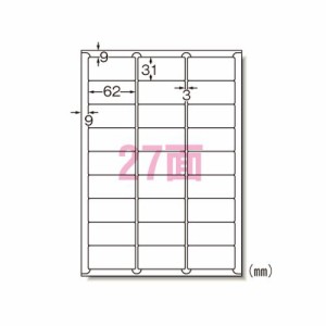 エーワン ラベルシール インクジェット A4 27面 20枚入 1 冊 60227 文房具 オフィス 用品