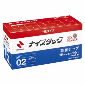 ニチバン ナイスタック ブンボックス 15mm×20m 1 箱 NWBB-15 文房具 オフィス 用品【送料無料】