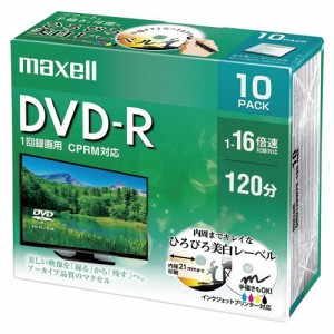 maxell 録画用DVD-R 4.7GB 16倍速 10枚 プリンタブル 1 個 DRD120WPE.10S 文房具 オフィス 用品