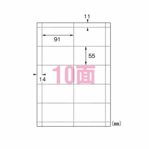 エーワン マルチカード 兼用紙厚口 10面 10シート 1 冊 51275 文房具 オフィス 用品