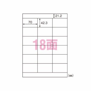 エーワン 再生紙マルチプリンタラベル 18面 1 冊 31335 文房具 オフィス 用品