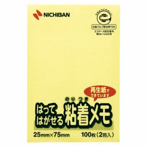 ニチバン ポイントメモ イエロー 1 個 F-2Y 文房具 オフィス 用品