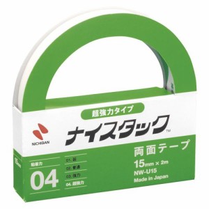 ニチバン ナイスタック 超強力タイプ 15mm×2m 1 個 NW-U15 文房具 オフィス 用品