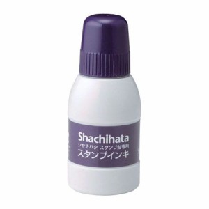 シヤチハタ スタンプ台専用スタンプインキ 小瓶 紫 1 個 SGN-40-V 文房具 オフィス 用品