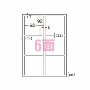 エーワン 手作りサインラベルレーザープリンタ用 6面 1 冊 31065 文房具 オフィス 用品