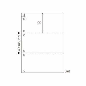 ヒサゴ マルチプリンタ帳票 A4白紙3面6穴 100枚入 1 個 BP2005 文房具 オフィス 用品