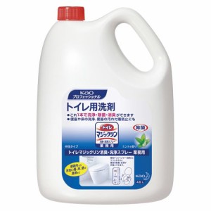 花王カスタマ-マ-ケ トイレマジックリン消臭・洗浄スプレーミント業務用4.5L 1 個 504302 文房具 オフィス 用品【送料無料】