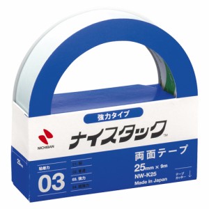 ニチバン ナイスタック 強力タイプ 25mm×9m 1 個 NW-K25 文房具 オフィス 用品