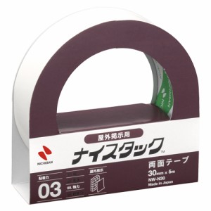 ニチバン ナイスタック 屋外掲示用 30mm×5m 1 個 NW-N30 文房具 オフィス 用品