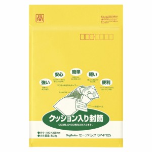 マルアイ クッション封筒 セーフパック NO.25T パック入 1 枚 SP-P125 文房具 オフィス 用品