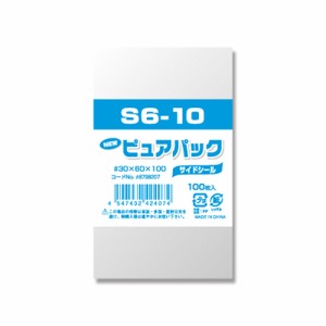 シモジマ Nピュアパック S6-10 1 束 006798207 文房具 オフィス 用品