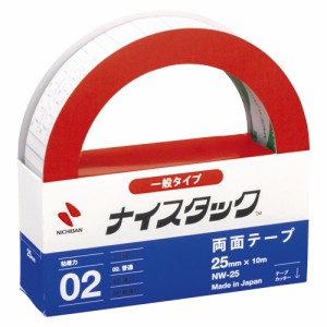 ニチバン ナイスタック 一般タイプ 25mm×10m 1 個 NW-25 文房具 オフィス 用品