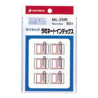 ニチバン マイタックラミネートインデックス 小 赤枠 1 パック ML-231R 文房具 オフィス 用品