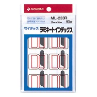 ニチバン マイタックラミネートインデックス 大 赤枠 1 パック ML-233R 文房具 オフィス 用品