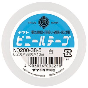 ヤマト ビニールテープ 38mm 白 1 巻 NO200-38-5 文房具 オフィス 用品