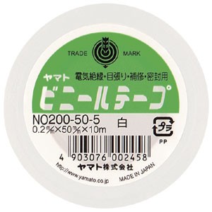 ヤマト ビニールテープ 50mm 白 1 巻 NO200-50-5 文房具 オフィス 用品