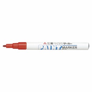 三菱鉛筆 ペイントマーカー 細字 赤 1 本 PX21.15 文房具 オフィス 用品