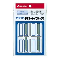 ニチバン マイタックラミネートインデックス 特大 青枠 1 パック ML-234B 文房具 オフィス 用品