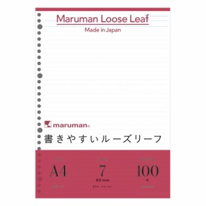 マルマン A4 ルーズリーフ 7mm罫 100枚 1 冊 L1100H 文房具 オフィス 用品