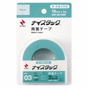 ニチバン ナイスタック 布・手芸用 15mm×4m 1 個 NW-NU15SF 文房具 オフィス 用品