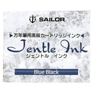 セーラー万年筆 万年筆用カートリッジインク 12本入 ブルーブラック 1 個 13-0402-144 文房具 オフィス 用品