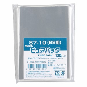 シモジマ Nピュアパック S7-10 1 束 006798210 文房具 オフィス 用品