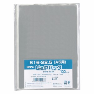 シモジマ Nピュアパック S-A5 1 束 006798238 文房具 オフィス 用品