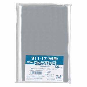 シモジマ Nピュアパック S-A6 1 束 006798224 文房具 オフィス 用品