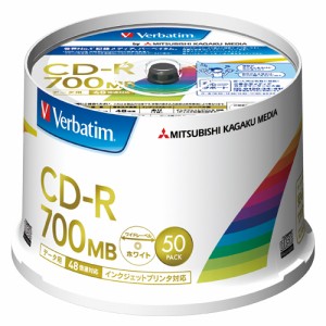 三菱化学メディア データ用CD-R 50枚スピンドル 48倍速対応 1 パック SR80FP50V2 文房具 オフィス 用品【送料無料】