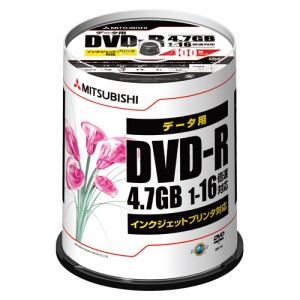 三菱化学メディア データ用DVD-R 100枚 1 パック DHR47JPP100 文房具 オフィス 用品【送料無料】