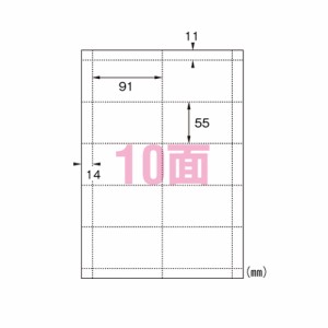 菅公工業 VTカード 縦型 10枚入 1 パック リ441 文房具 オフィス 用品