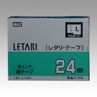 マックス ラミネートテープ LM-L524BG 1 個 LX90265 文房具 オフィス 用品【送料無料】