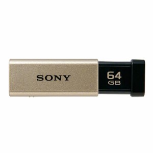 SONY USBフラッシュメモリー 3.0 64GB ゴールド 1 個 USM64GTN 文房具 オフィス 用品【送料無料】