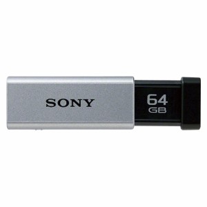 SONY USBフラッシュメモリー 3.0 64GB シルバー 1 個 USM64GTS 文房具 オフィス 用品【送料無料】