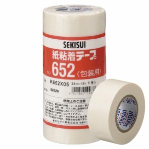 積水 紙粘着テープ NO.652 24mm 5巻 1 パック K652X05 文房具 オフィス 用品