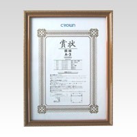 クラウン 額縁金消 A3 1 枚 CR-GA15 文房具 オフィス 用品