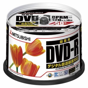 三菱化学メディア 録画用DVD-R X16 50枚スピンドル白 1 パック VHR12JPP50 文房具 オフィス 用品【送料無料】