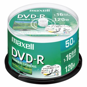 maxell 録画用DVD-R 4.7GB 16倍速 50枚 プリンタブル 1 個 DRD120WPE.50SP 文房具 オフィス 用品【送料無料】
