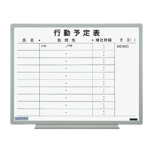 日学 軽量樹脂枠ホワイトボード ホワイト 1 枚 EL-14K 文房具 オフィス 用品【送料無料】