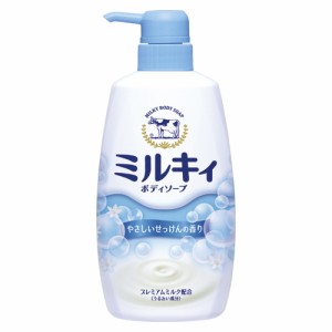 牛乳石鹸 ミルキィボディーソープ やさしいせっけん ポンプ 550ml 1個