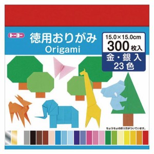 トーヨー 徳用おりがみ 15cm 300枚 No700 1冊