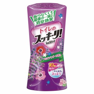 アース製薬 トイレのスッキーリ!アロマラベンダー 400ml 1個