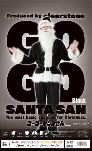 サンタコス メンズの通販 Au Pay マーケット