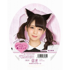 猫耳カチューシャ ふせ耳 黒×ピンク コスプレ パーティーグッズ ネタ(代引不可)