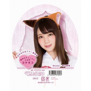 猫耳カチューシャ ふせ耳 ミケネコ コスプレ パーティーグッズ ネタ(代引不可)